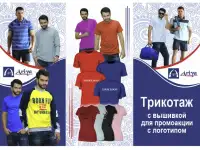 Толстовка поло футболка кепка в наличии и под заказ от производителя., фотография 8