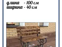 Кованные лавки,столики на могилку, фотография 2