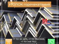 Арматура, швеллер, уголок, профнастил, трубы, лист, штрипс, оцинкованный прокат., фотография 3