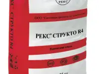 Структо R4 - БЫСТРОСХВАТЫВАЮЩАЯСЯ ФИБРОАРМИРОВАННАЯ СМЕСЬ ДЛЯ РЕМОНТНЫХ РАБОТ