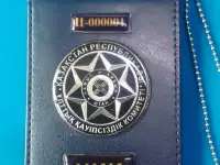 Продам обложки для удостоверений КНБ