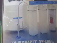 фильтр, фотография 2