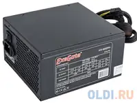 Блок питания atx 800 вт exegate 800ppx ex220363rus-s