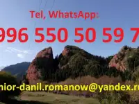 Voyages au Kyrgyzstan, guide, tourism, excursions, balades aux montagnes, chauffeur, фотография 3