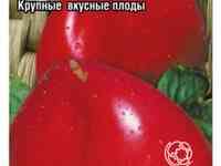 Семена Томат Орлиное сердце 20шт