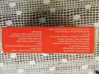 Предуктал од 80 мг, фотография 2