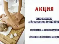 Услуги массажиста, фотография 5