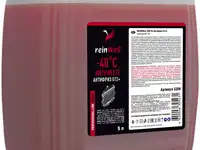 3208 reinwell антифриз reinwell  g12  (5л)
