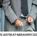 Услуги хорошего адвоката в Алматы, фотография 4
