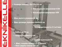 Вакуумно-упаковочное оборудование