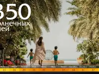 Покупка недвижимости в Дубае, фотография 7