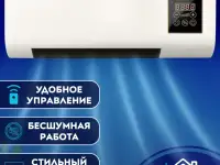 Настенный мобильный кондиционер скидка 45