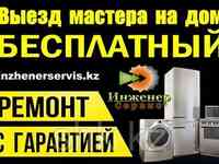 Замена манжеты люка стиральной машины smeg/смег