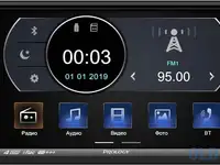 Автомагнитола prology mpv-310 2din 4x55вт