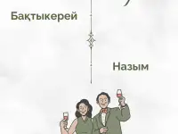 Современные пригласительные, фотография 3