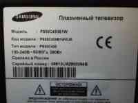 Ремонт плазменных телевизоров., фотография 3