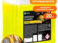 Оптовая продажа автохимии, автокосметики и оборудования фирмы GRASS, фотография 2