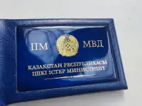 Изготавливаем Служебное удостоверение обложка.