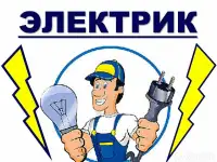 требуются сантехники объем большой, фотография 3