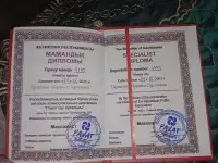 Массаж Расслобляюший, фотография 4