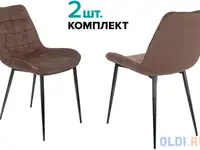 Стул для кухни бюрократ kf-6_2 комплект 2шт коричневый light 10 металл