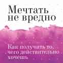 Книги на миллион долларов, фотография 2