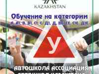 Открыт набор на обучение! самые низкие цены на обучение!