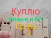 Автоматический выключатель ва, фотография 2