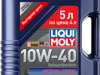 Полусинтетическое моторное масло liquimoly optimal diesel 10w40 5 л 2288