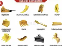 Продам мини-экскаватор RIPPA319, фотография 2