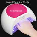 Акция! SUN 2С, Лампа для сушки ногтей UV/LED, 48 Вт