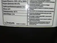 Куплю скороварку Oursson  или  lihom, фотография 3