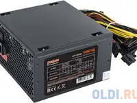 Блок питания exegate 700npxe(+pfc) 700 вт