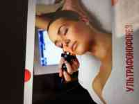 Массаж лица и тело