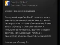 Продам скины кс2, фотография 2