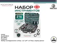 Prime Tools Kazakhstan: Ваш надежный партнер по оборудованию для СТО и Автосервисов!, фотография 5