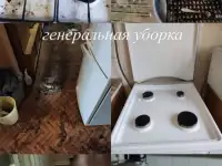 Клининг услуги уборка квартир домов коммерческих помещений офисов и т.п., фотография 8