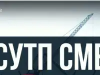 Курсы ПИР. Сметы инженерные изыскания и проектные работы, фотография 3