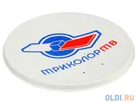 Комплект установщика спутникового телевидения триколор (антенна 55см, конвертер, кронштейн, кабель 1