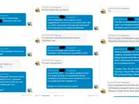 Умный ИИ Чат-Бот, неотличимый от менеджера. Qz-Sales, фотография 2