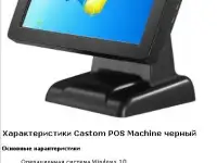 ТИС ПроСклад, чистка и настройка счетчиков для денег и другое оборудование