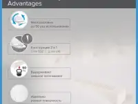 СВП-PLM, фотография 10