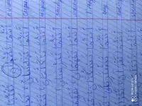 Арабша жазу мен оу, фотография 2