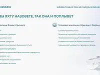 Маркетинг для увеличения прибыли Вашего бизнеса Увеличение прибыли без доп. затрат на рекламу, фотография 3