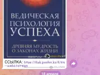 База Курсов по Эзотерики, фотография 2