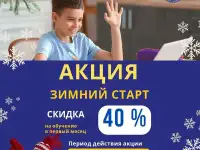 Международная Онлайн-школа Детская Гармония., фотография 2