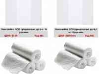 Мусорные/Фасовочные пакеты, фотография 5