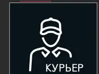 замечательная работа, фотография 2