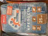 Глат 2 мешка, фотография 2