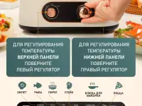 Домашняя кулинарная станция мульти пекарь 7в1 скидка 45, фотография 3